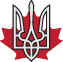 The Ukrainian Canadian Bar Association
